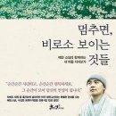 맑은이야기