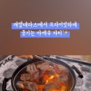 쏘쿨이네캠핑장 이미지