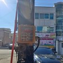 믿음카공업사 이미지