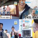 1박2일 위 이미지