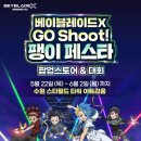 브랜드베이 Daum카페