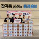 능곡동행정복지센터 이미지