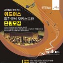 위드어스 이미지