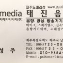 태진 농장 이미지