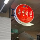 [신혼집] 수원 영동시장 유연커텐 후기｜커튼맞춤, 내돈내산