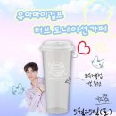 도네이션까페 이미지