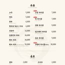 소곰집 양재점 이미지