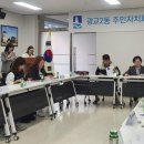 광교2동주민센터 네이버블로그