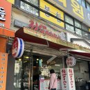 김밥브라더스청천점 이미지