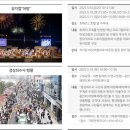 호메르스호텔(주) 이미지