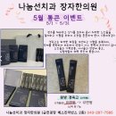 장자한의원 이미지