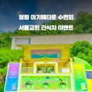 성경푸드 이미지