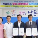 크린토피아(인천지사) 이미지