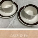 나눔리사이클 이미지