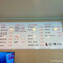 김이가반점