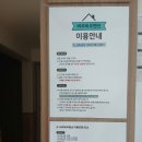 바우바우애견펜션 이미지