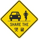 미니스톱 동산오거리점 | 8/19 라이딩 - 첫 북악 업힐 도전.. 그리고