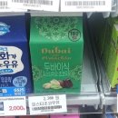 지에스25탄방나이스점 이미지