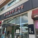 전곡PC랜드 이미지