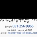 광교에듀공인중개사사무소 이미지