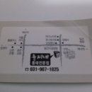 동태전문점 이미지