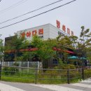 (주)방아다리 네이버블로그