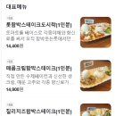 함박웃는룻 이미지