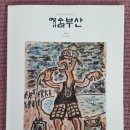 배정고등학교 이미지