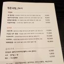 청춘라면 이미지