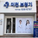 청춘보청기 이미지