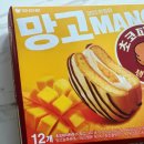[내돈내산] 한정판 오리오 망고 초코파이, 망고맛 날까? 솔직 후기
