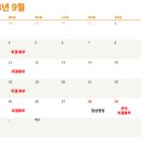 피쉬갤러리 - 서구 월평새뜸로8번길 50 | 피쉬갤러리