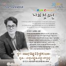 시담