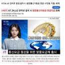엘케이통신 네이버블로그