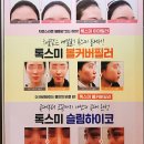 호명당구장 네이버블로그