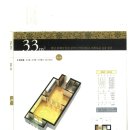 범천LH(임대주택) 이미지