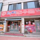 태백한우골실비식당