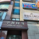 인디고PC방 | [의정부 피시방]다양한 먹거리와 고사양 pc방 추천!!!인디고 pc방 의정부점후기😘