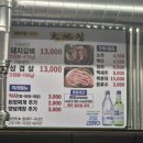 대한숯불갈비 네이버블로그