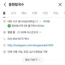 양촌리국수;칼국수 이미지