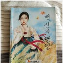 동신사 이미지