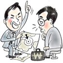 우리컨설팅공인중개사사무소 이미지