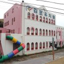 동양파라곤공인중개사사무소 이미지