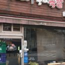 542족발 네이버블로그