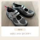 220 | [뉴발란스 브리즈 실버 220후기]