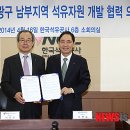 안양석유 이미지