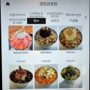 청주 남일면 야외정원이 예쁜카페! 엔트라포레 방문후기