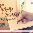 알찬교육컨설팅 이미지