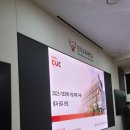 진주교육대학교 | 진주교육대학교 성과공유회 다과 케이터링 ｜담다올 케이터링