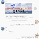 추암일번지펜션